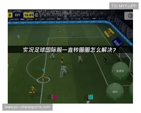 球星与足球游戏的完美结合如何提升电竞与体育跨界互动体验